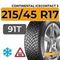 Continental IceContact 3 215/45 R17 91T XL шип.