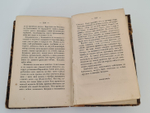 "Эпизоды путешествий".  Т.8.  Берчелл У.Д.  1854 г.    Антикварная книга.