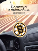 Подвеска в машину - Boston Bruins
