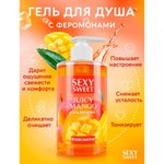Гель для душа Sexy Sweet Juicy Mango с феромонами, 430 мл