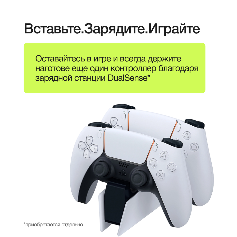 Геймпад Sony DualSense Midnight Black (черная полночь)