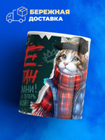 Кружка ТМ Ларец, слово пацана, 330мл, 1шт
