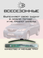 Щетки стеклоочистителя HUOYE Y8 600/600 мм на Kia Sedona | Hook/J-Hook