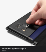 Обложка для паспорта Spigen Passport Holder Black