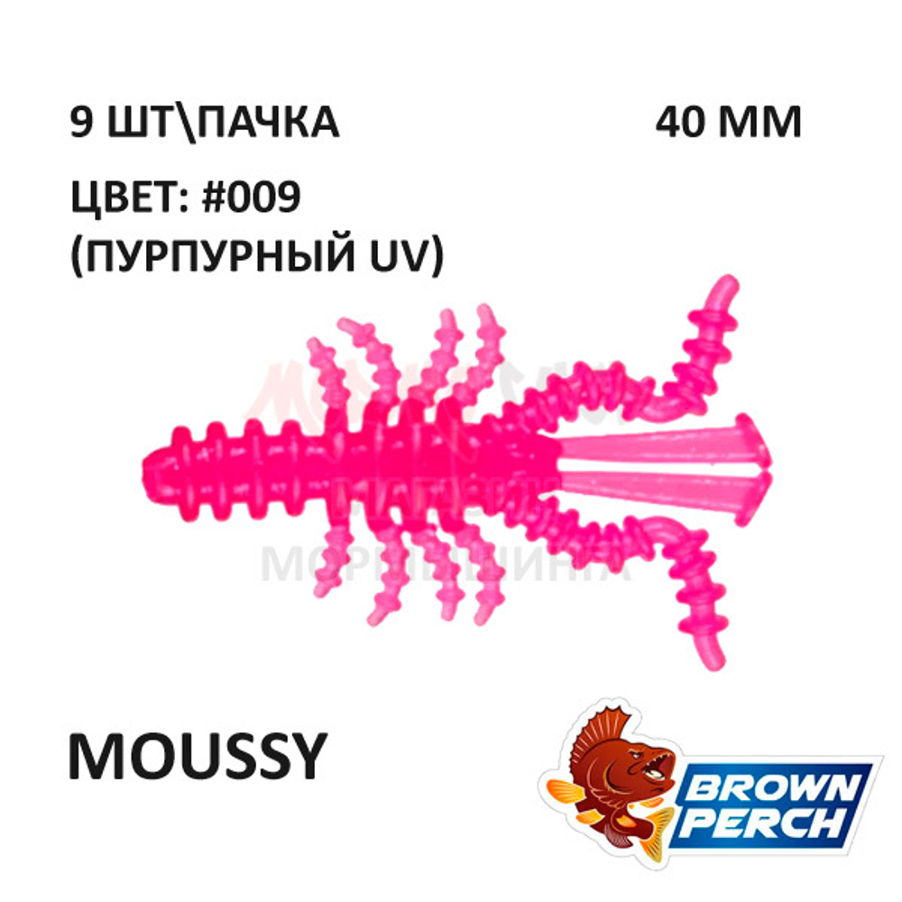 Moussy 40 мм - приманка Brown Perch (9 шт)