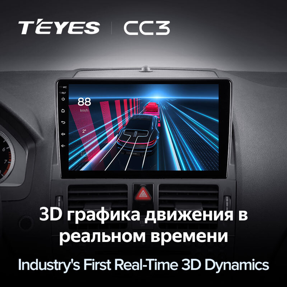 Teyes CC3 9"для Mercedes-Benz С-Class 3 2006-2011