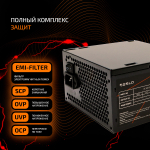 Блок питания ATX ТЕСЛА (TESLA) C600, 600W, 80+, Bulk, 1x4+4pin, 1x6+2PIN, 4xSATA, 2xMOLEX (TS-C600)