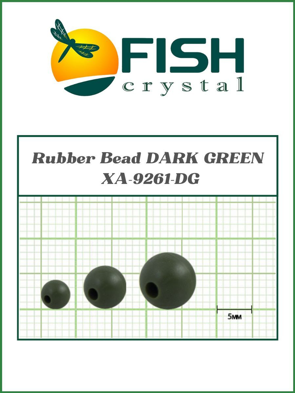 Бусины резиновые для монтажа рыболовных оснасток Rubber Bead DARK GREEN XA-9261 №6