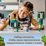 Небесная башня
