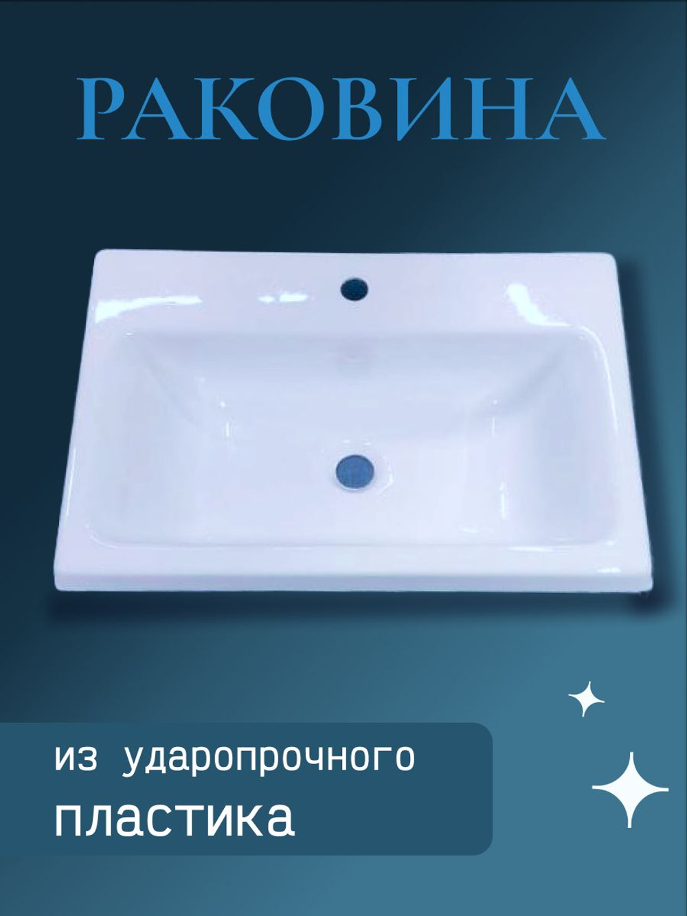 Тумба с раковиной лофт 500+ белая