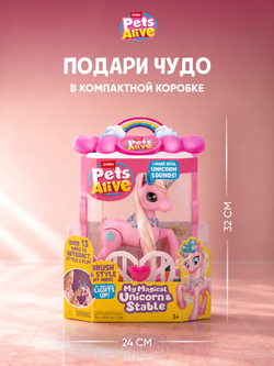 Интерактивная игрушка Pets Alive Волшебный Единорог