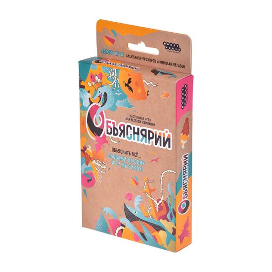 Настольная игра Объяснярий
