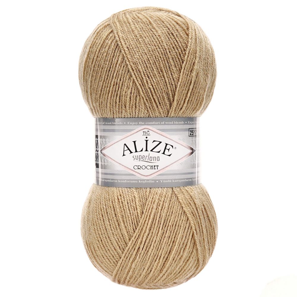 Пряжа Alize (Ализе) Superlana TIG / уп.5 мот. по 100 г, 570м, 005 бежевый A