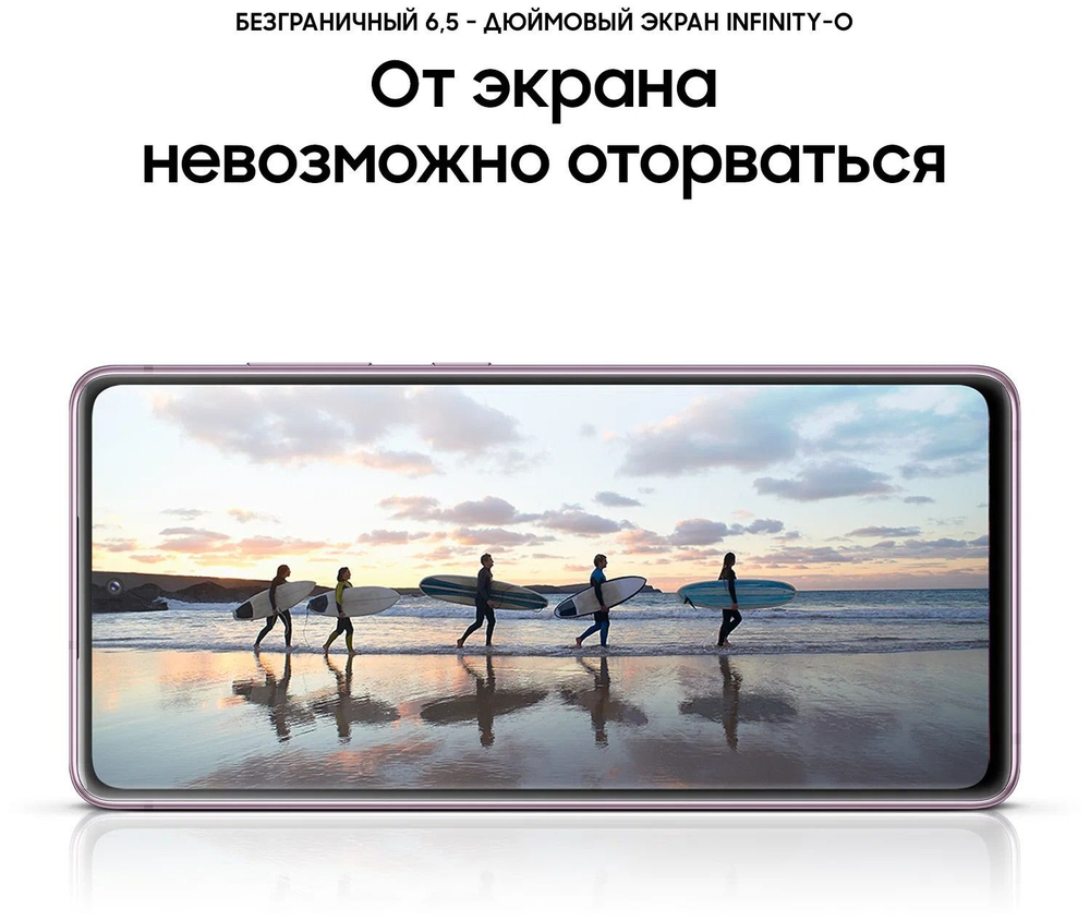 Смартфон Samsung Galaxy S20 FE 256Gb 8Gb Оранжевый