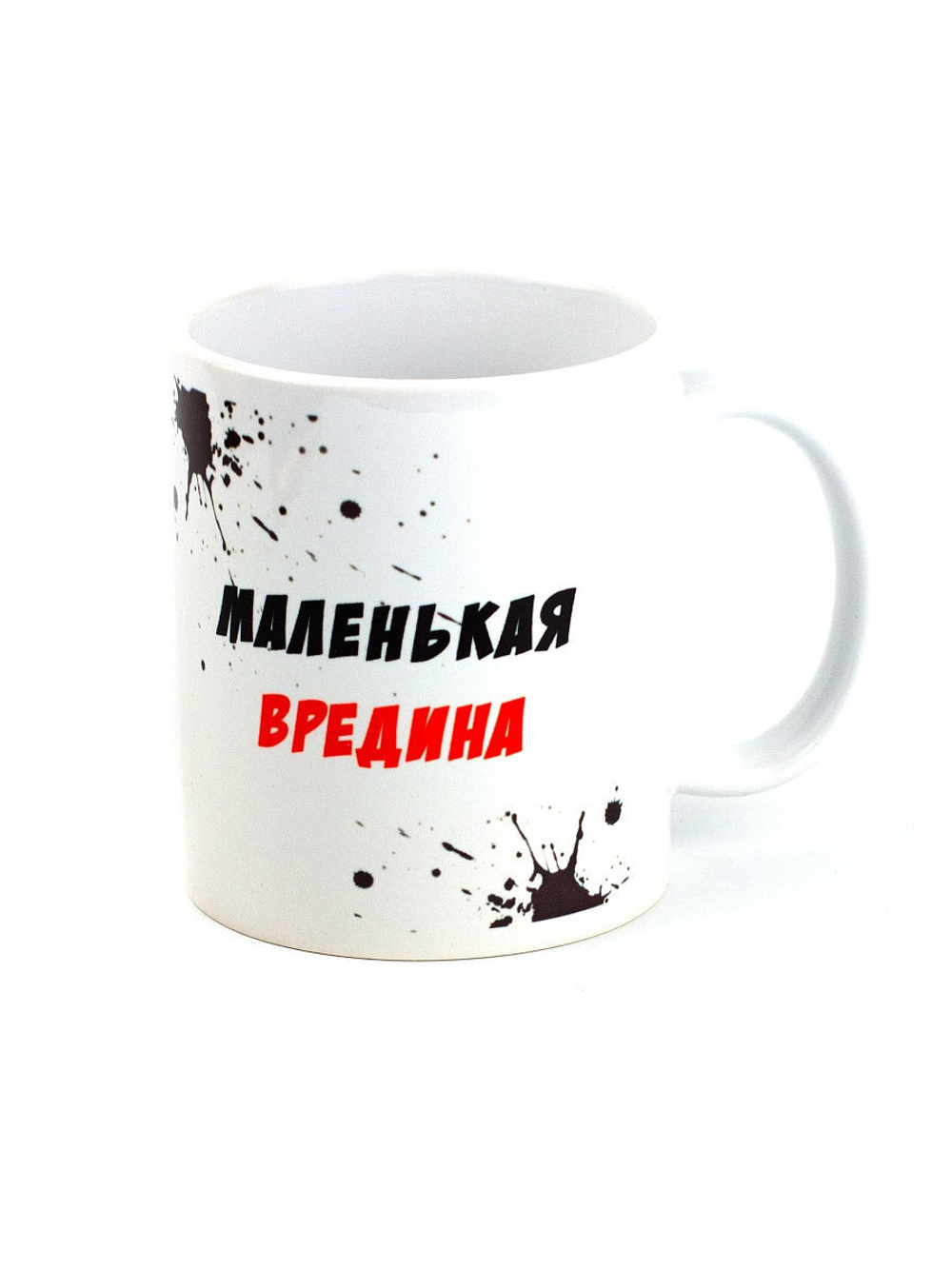 Кружка подарок сувенир с приколом Маленькая вредина, Чихуахуа, дочке, жене, подруге, сестре, внучке