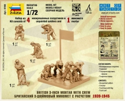 Британский 3-дюймовый миномет с расчетом
