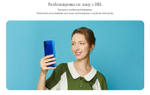 Смартфон Xiaomi Redmi 9A 2/32 RU, Glacial Blue