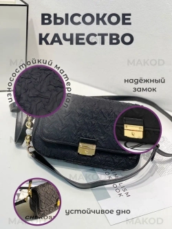 Клатч черный вечерний праздничный на плече свадебный