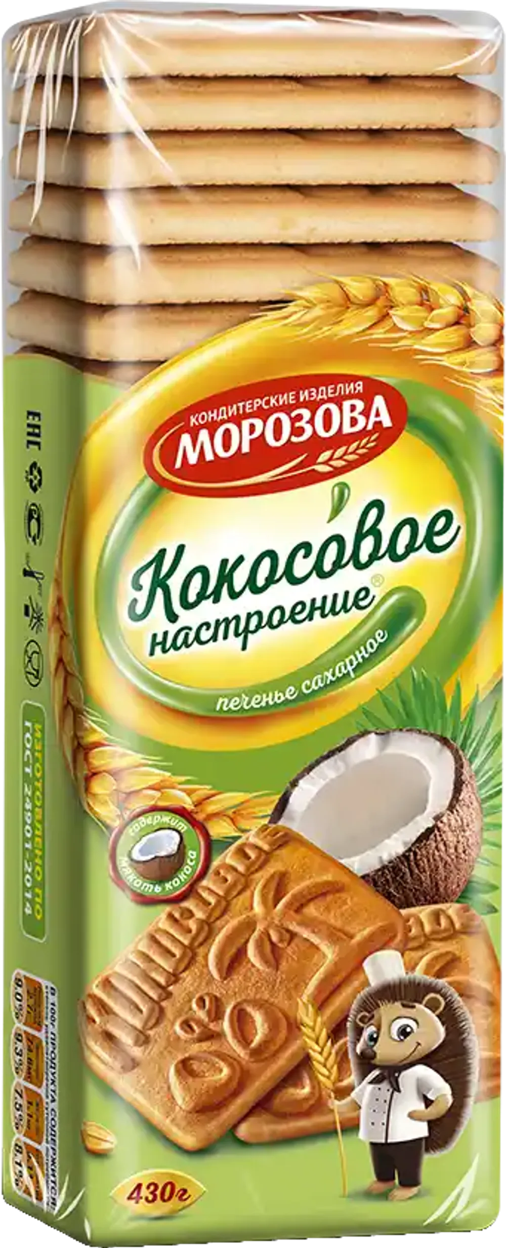 Печенье "Кокосовое" 430г