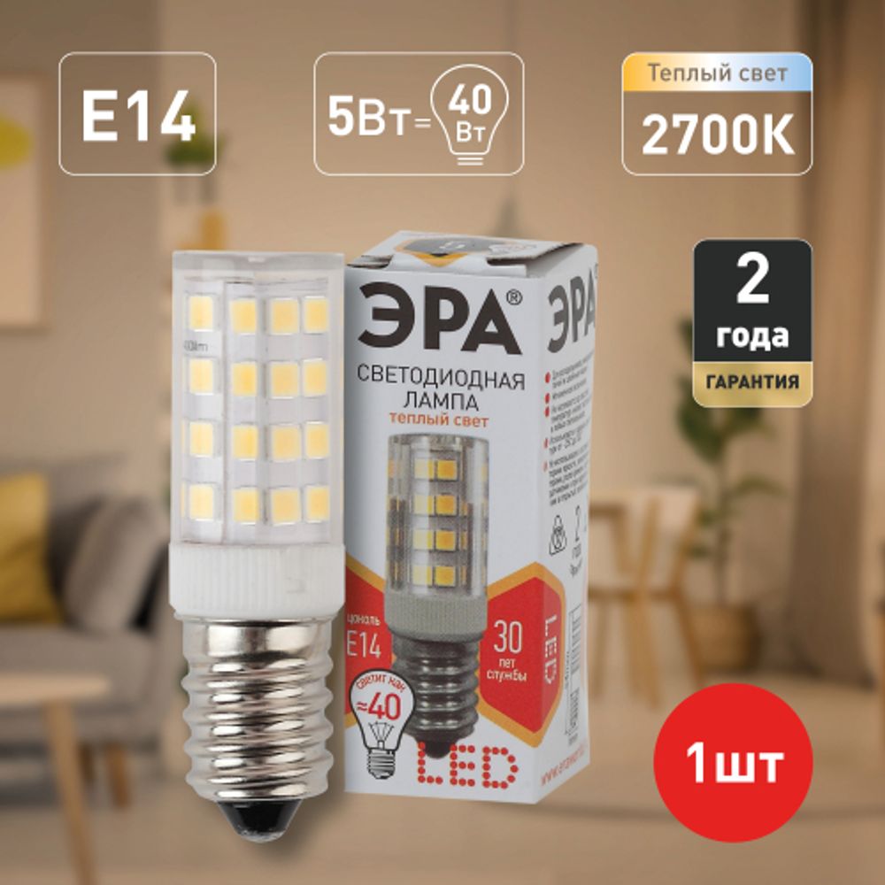 Лампа светодиодная ЭРА STD LED T25-5W-CORN-827-E14 5Вт теплый белый свет Е14 | Лампы cветодиодные для бытовой техники
