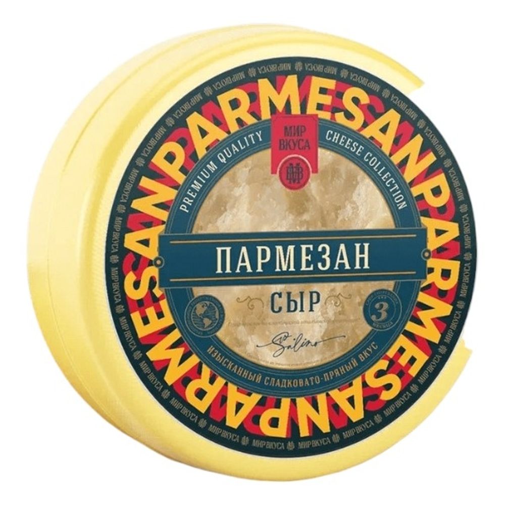 Сыр пармезан кобринский 40% мир вкуса цилиндр вес