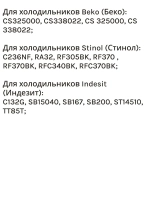 Термостат ТАМ-133-1М холодильника Атлант (1.0 м) (ТАМ-133-1М-46-1,3-4,8-2-А, 908081400122)