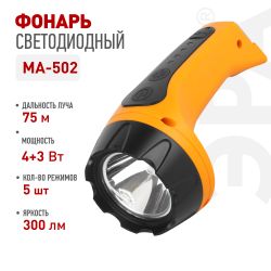 Светодиодный фонарь ЭРА MA-502 ручной аккумуляторный 3 Вт LED + 3 Вт COB 5 режимов подвес USB type C | Универсальные  фонари