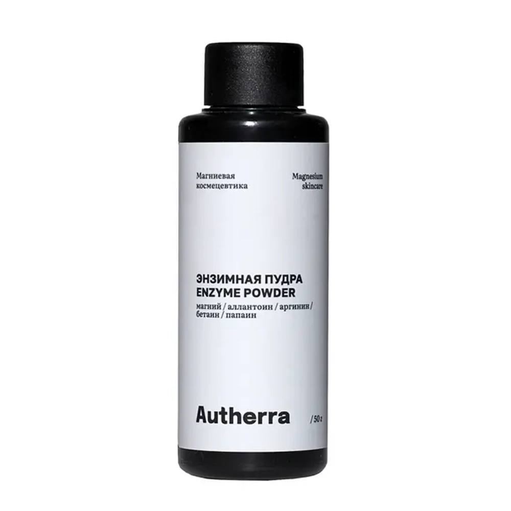 Энзимная пудра для лица с магнием  "Autherra", 50 г