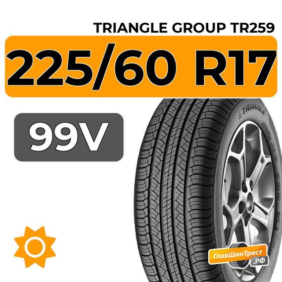 Triangle Group AdvanteX TR259 SUV 225/60 R17 99V