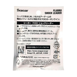 Флюорокарбоновая леска Seaguar Fluoro Shock Leader #2 - 0.235 мм - 3.6 кг - 8 lb - 30 м