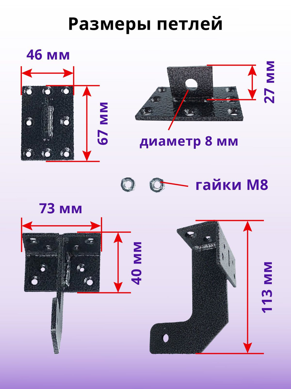 Механизм подъема крышки люка с газлифтом 675*200N
