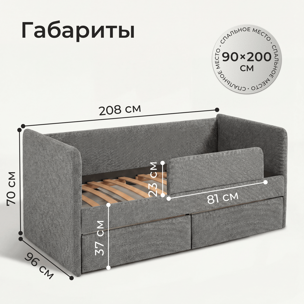 Кровать детская Аврора с подсветкой с сенсорной кнопкой
