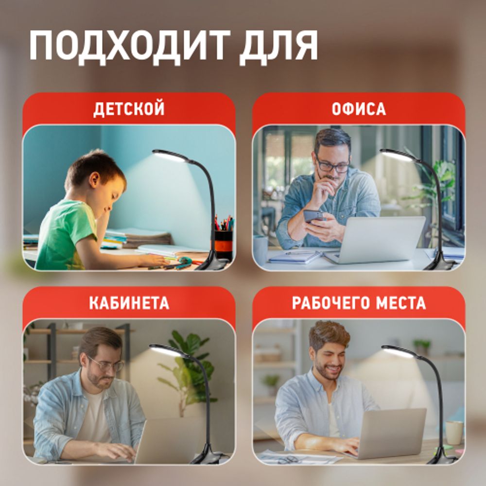 Настольный светильник ЭРА NLED-454-9W-BK светодиодный на прищепке со съемной вставкой-основанием черный | Светодиодные настольные лампы