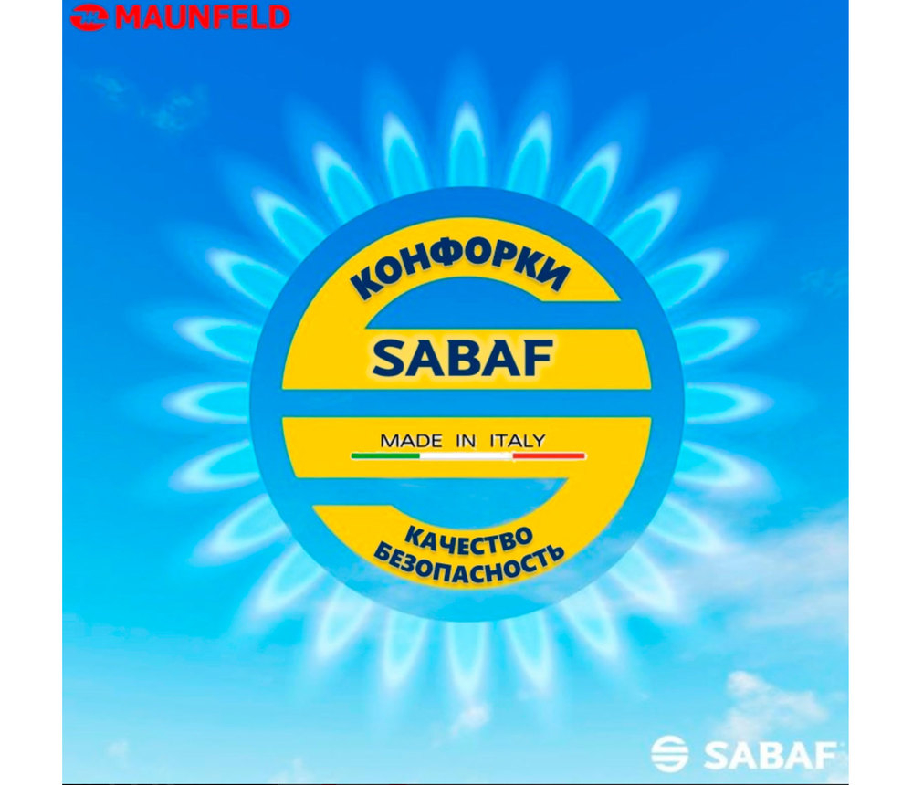 Газовая варочная панель MAUNFELD EGHG.64.33CBG/G
