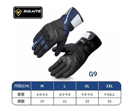Мотоперчатки SULAITE G9 Blue L