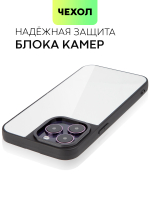 Чехол BROSCORP для Apple iPhone 14 Pro Max оптом (арт. IP14PROMAX-MIRROR)