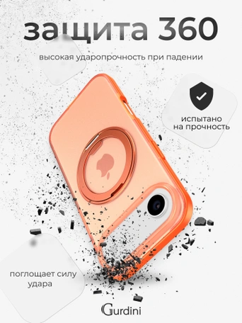 Чехол накладка iPhone 17 Air 6.5" Gurdini Shockproof Roller 360 White