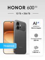 Honor Смартфон 600 Ростест (EAC) 12/256 ГБ, Nano-SIM, eSIM, черный