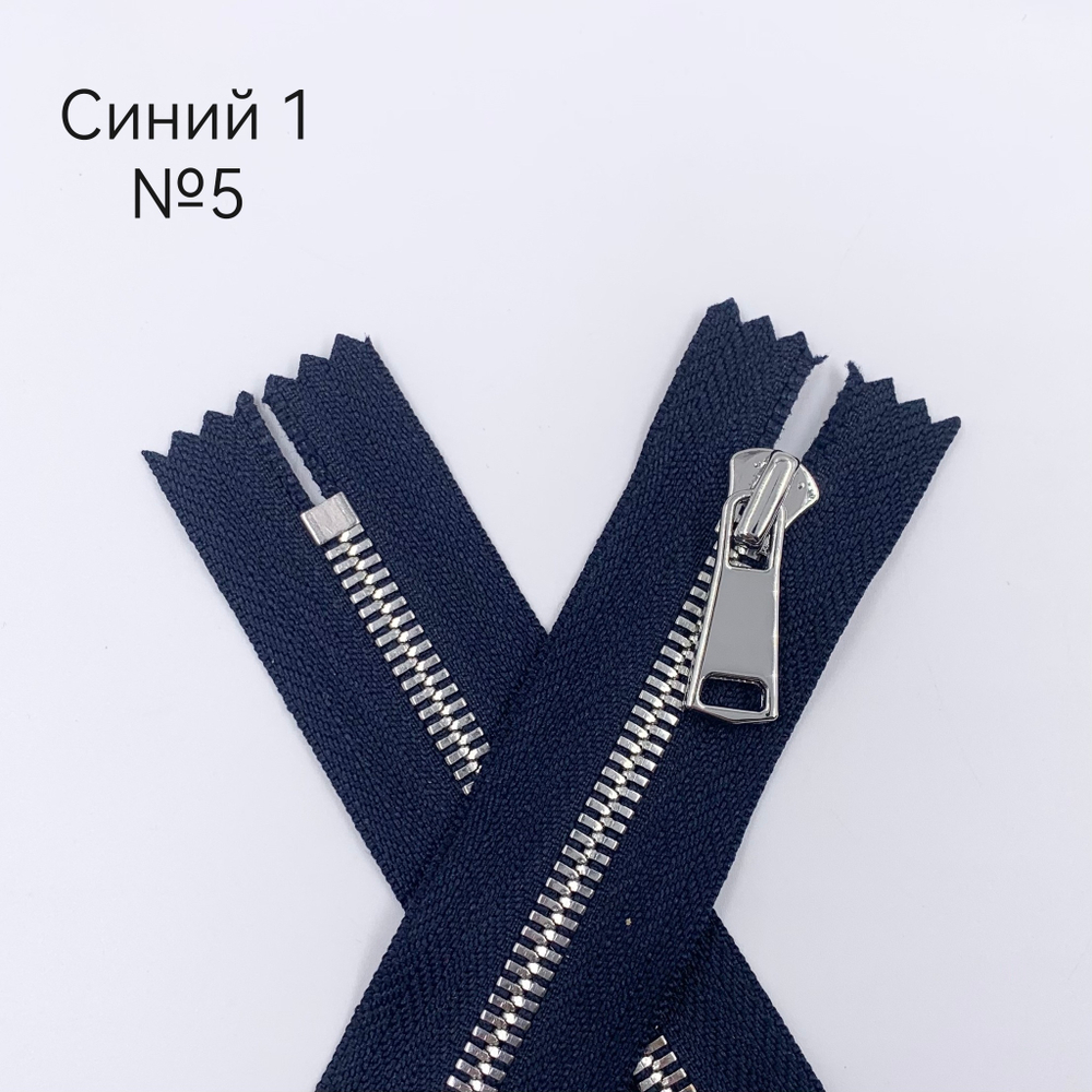 MM113 Молнии металлические шлифованные