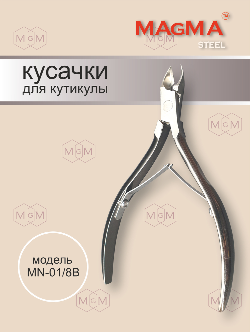 Кусачки MN-01/8B