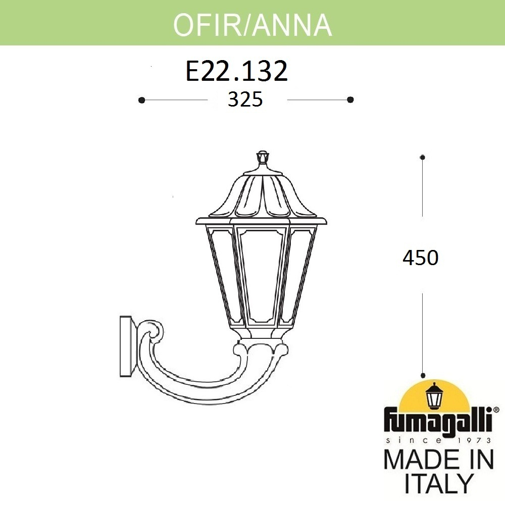 Уличный настенный светильник Fumagalli ANNA E22.132.000.AYF1R