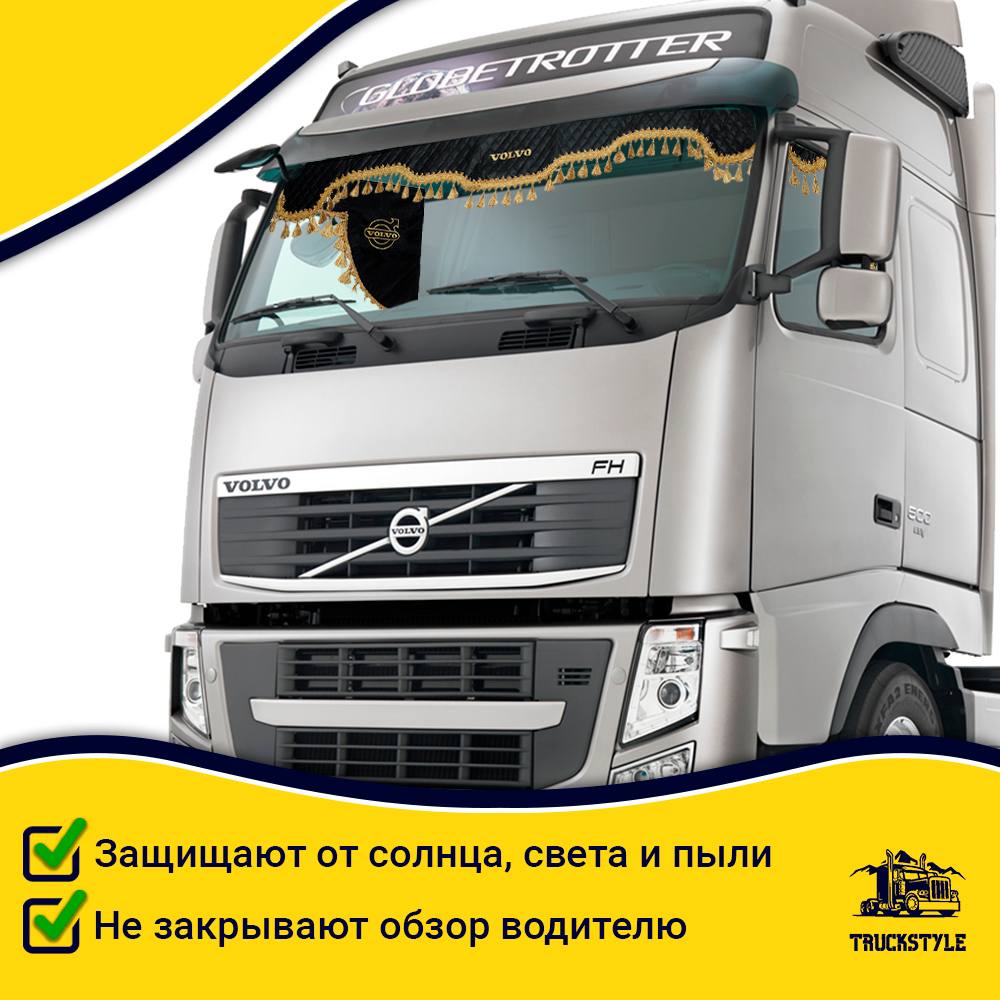 Ламбрекен с косынками стеганые Volvo (экокожа, черный, золотые кисточки)