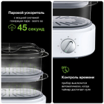 Пароварка Braun IdentityCollection FS5100 WH
