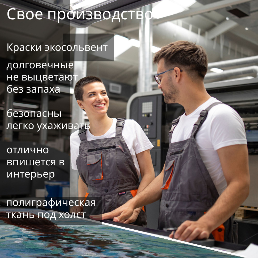 Картина на стену "Блондинка" 50х70см 1шт.