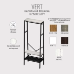 Вешалка напольная для одежды VERT