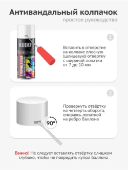 Краска аэрозоль акриловая темно-красная глянцевая