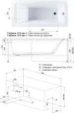 Акриловая ванна Aquanet Bright 155x70 (с каркасом)