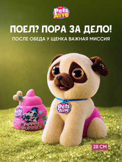 Интерактивная игрушка Pets Alive Мопс