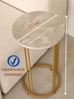 Журнальный столик прикроватный, приставной, кофейный, интерьерный