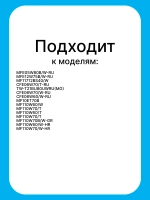 Тэн (нагревательный элемент) для стиральной машины - 17438100000426 MIDEA ( 17438100000426 )